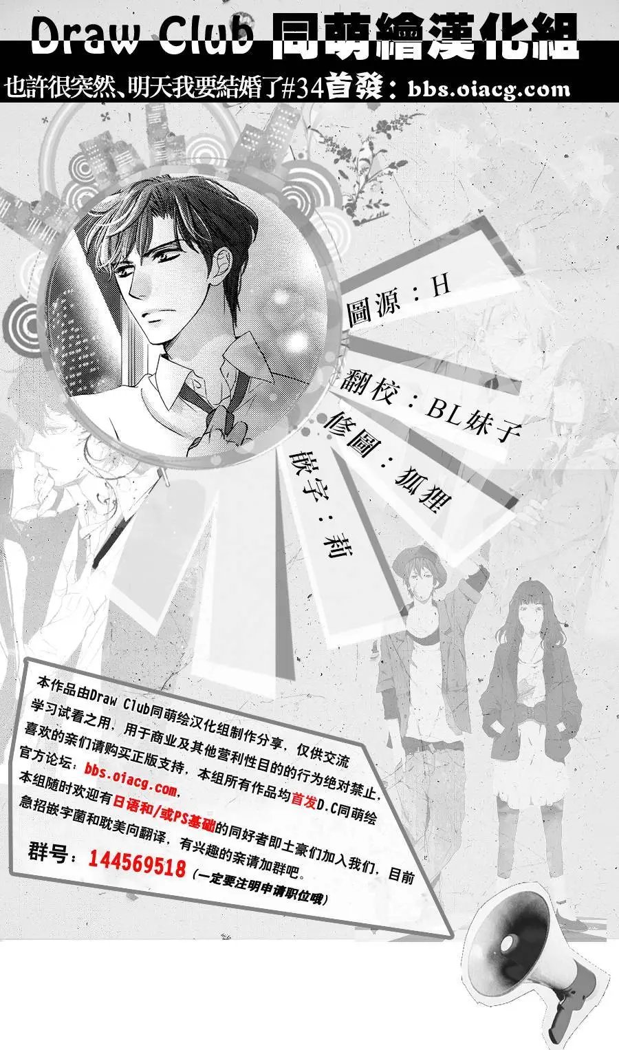 第34回