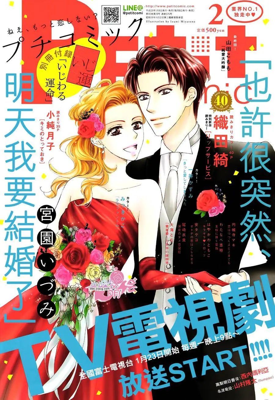 第34回