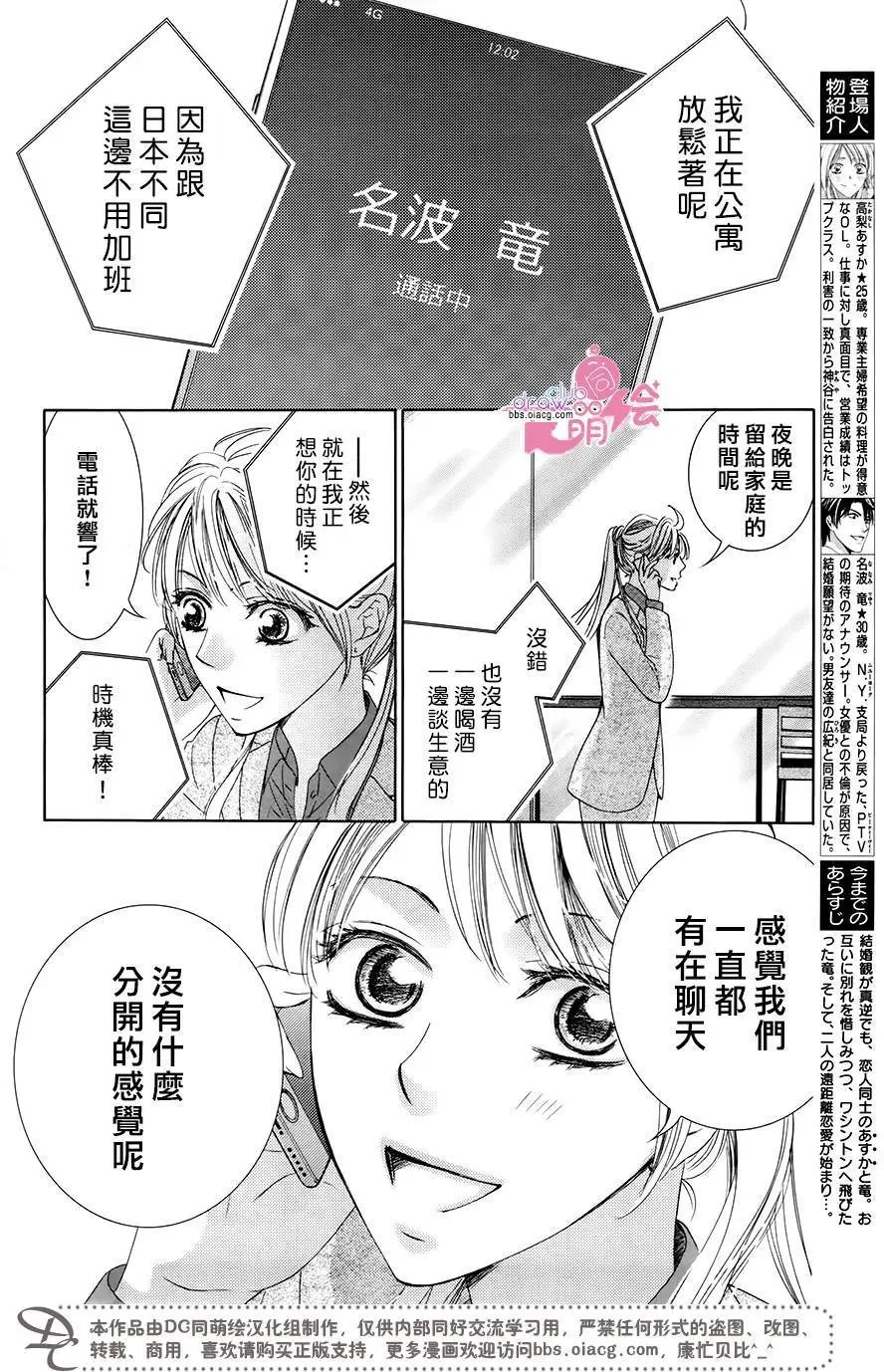 第34回