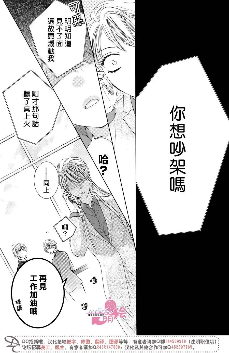 第34回