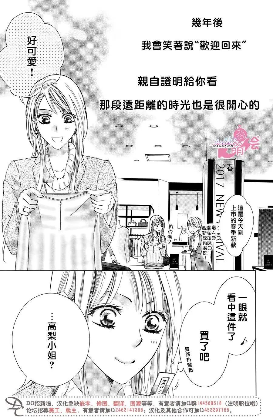 第34回