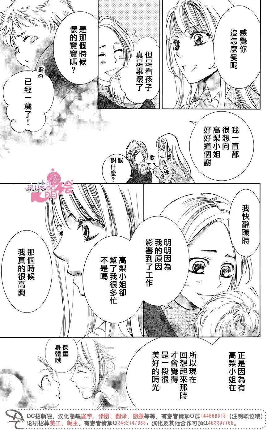 第34回
