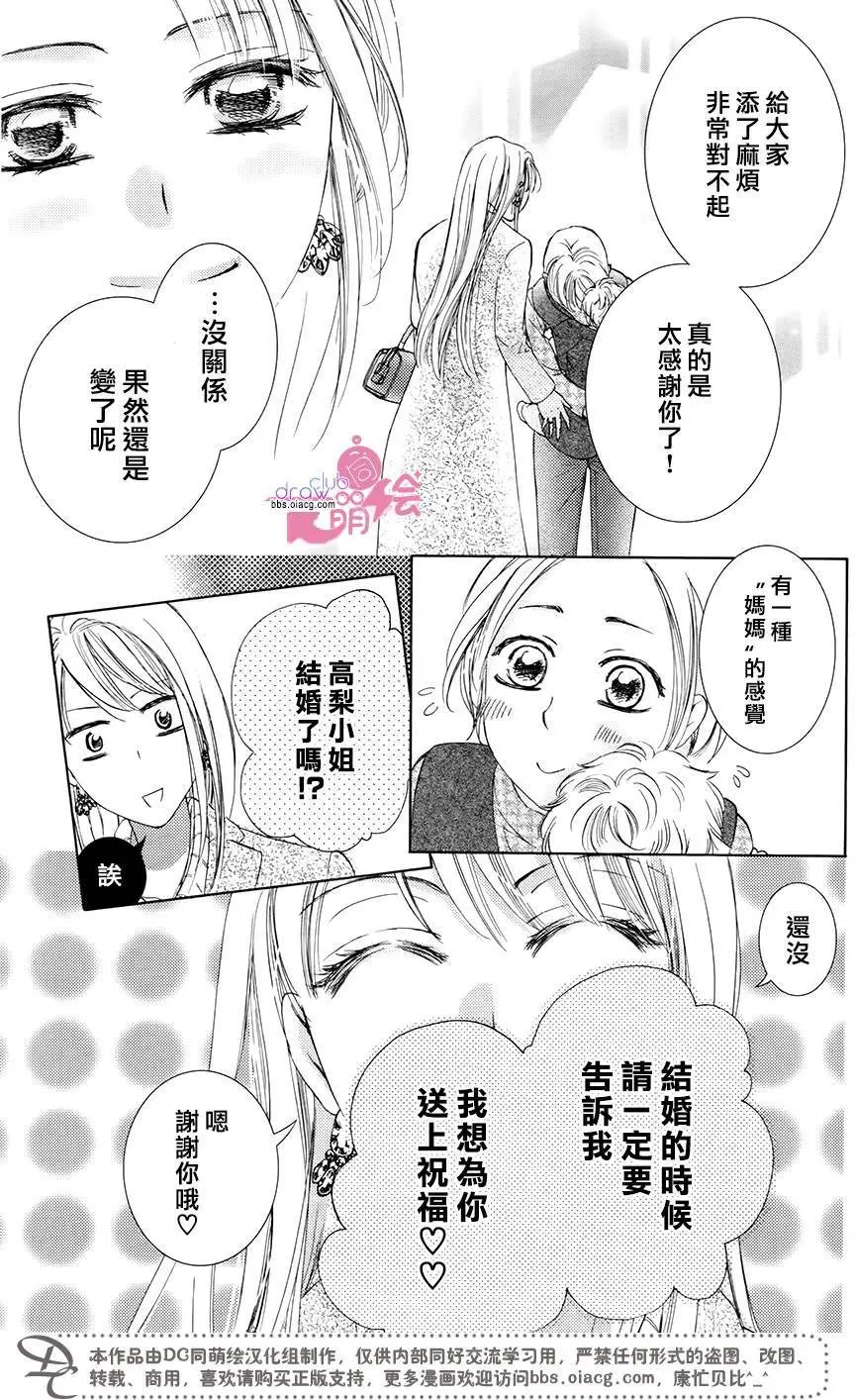 第34回