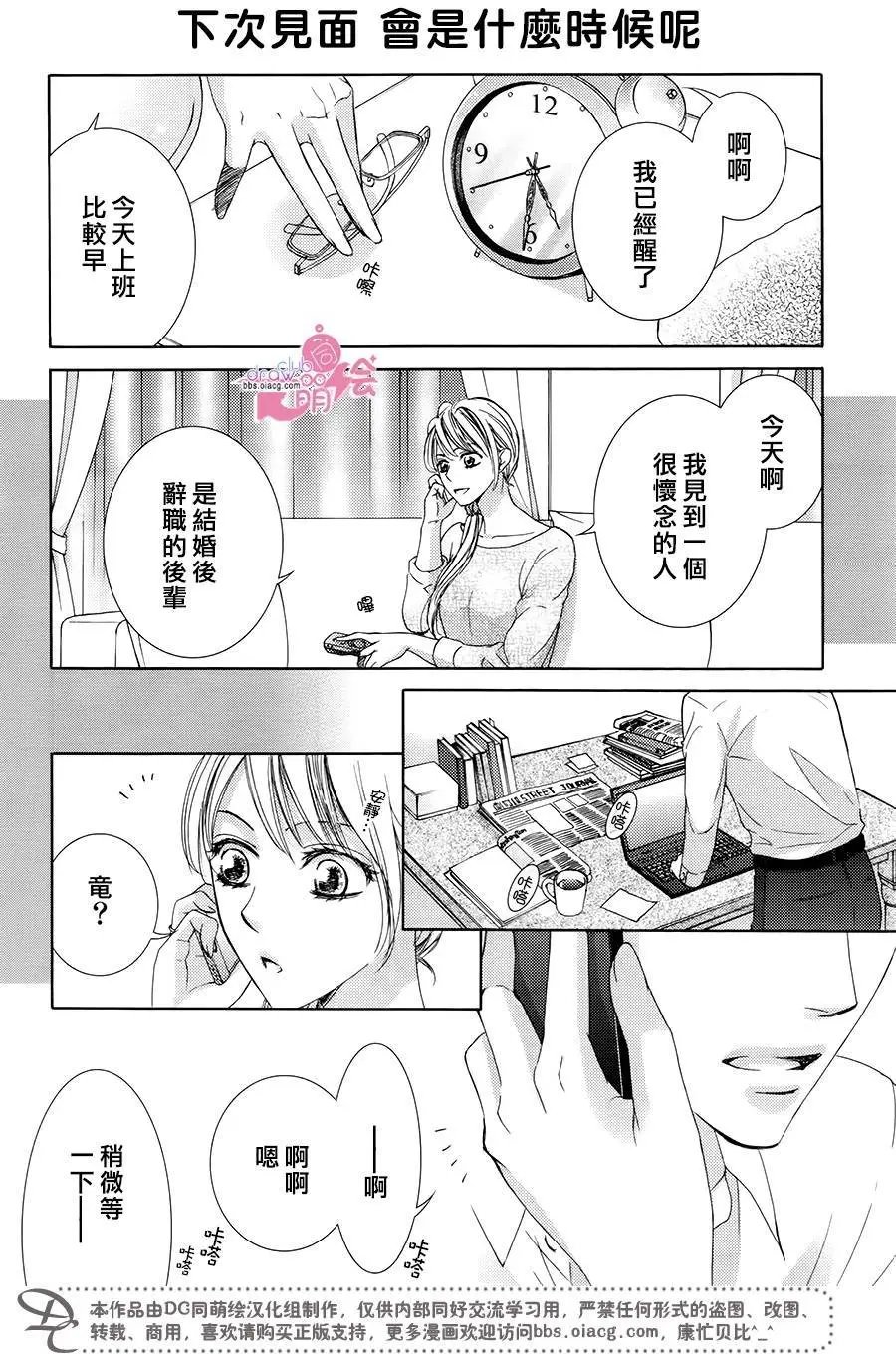 第34回
