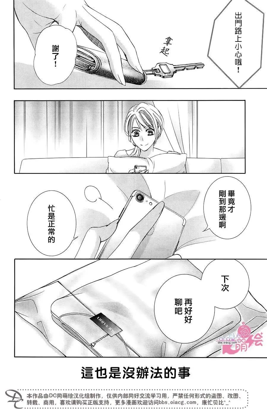 第34回