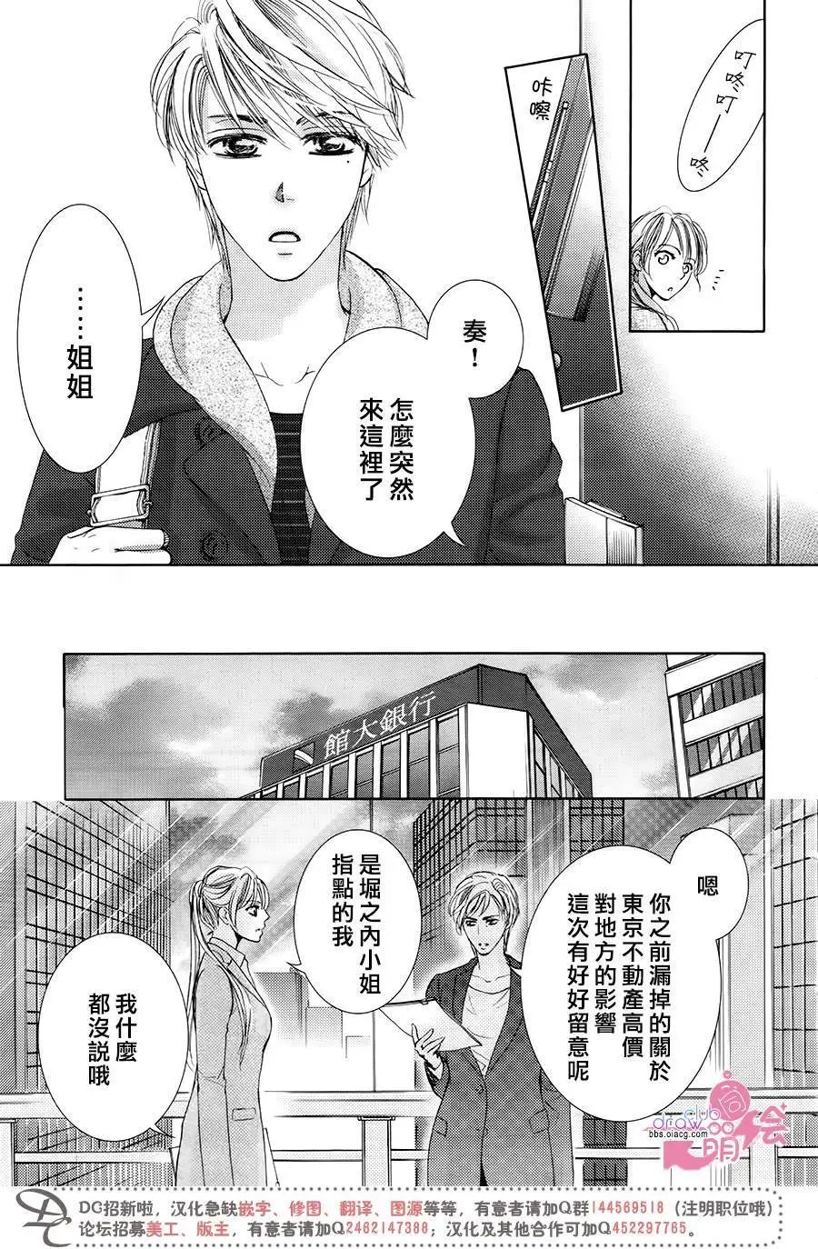 第34回