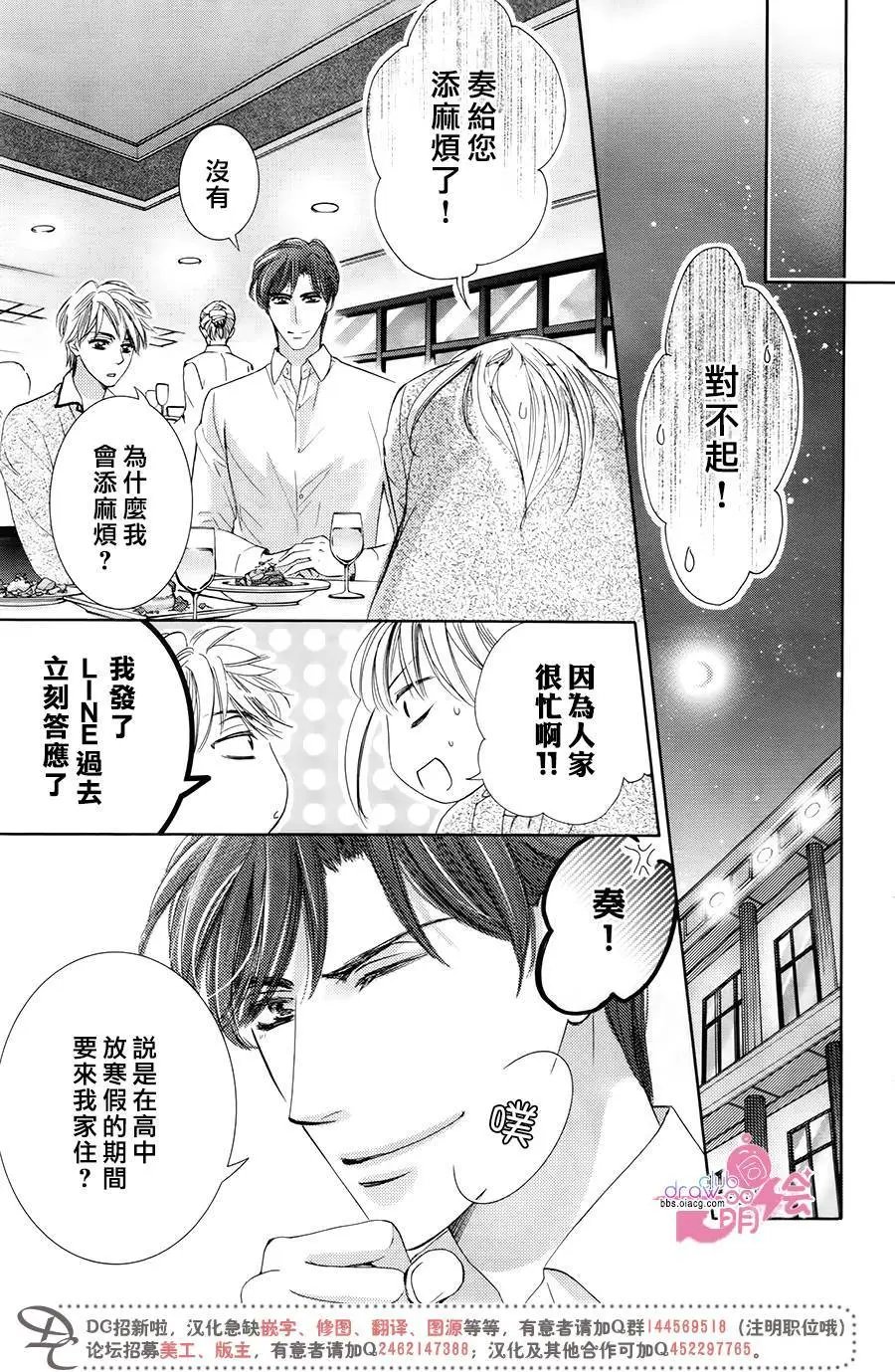 第34回