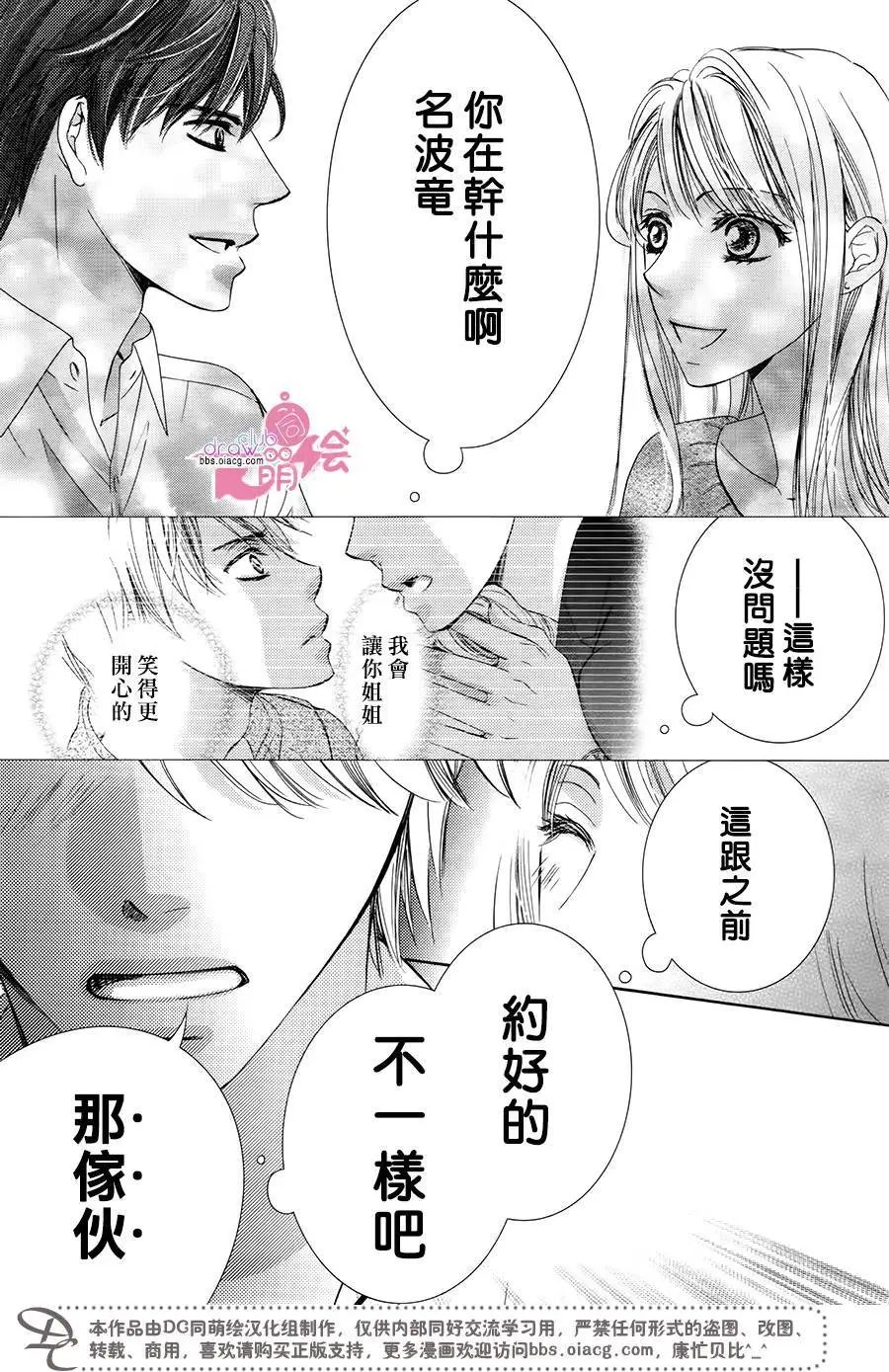 第34回