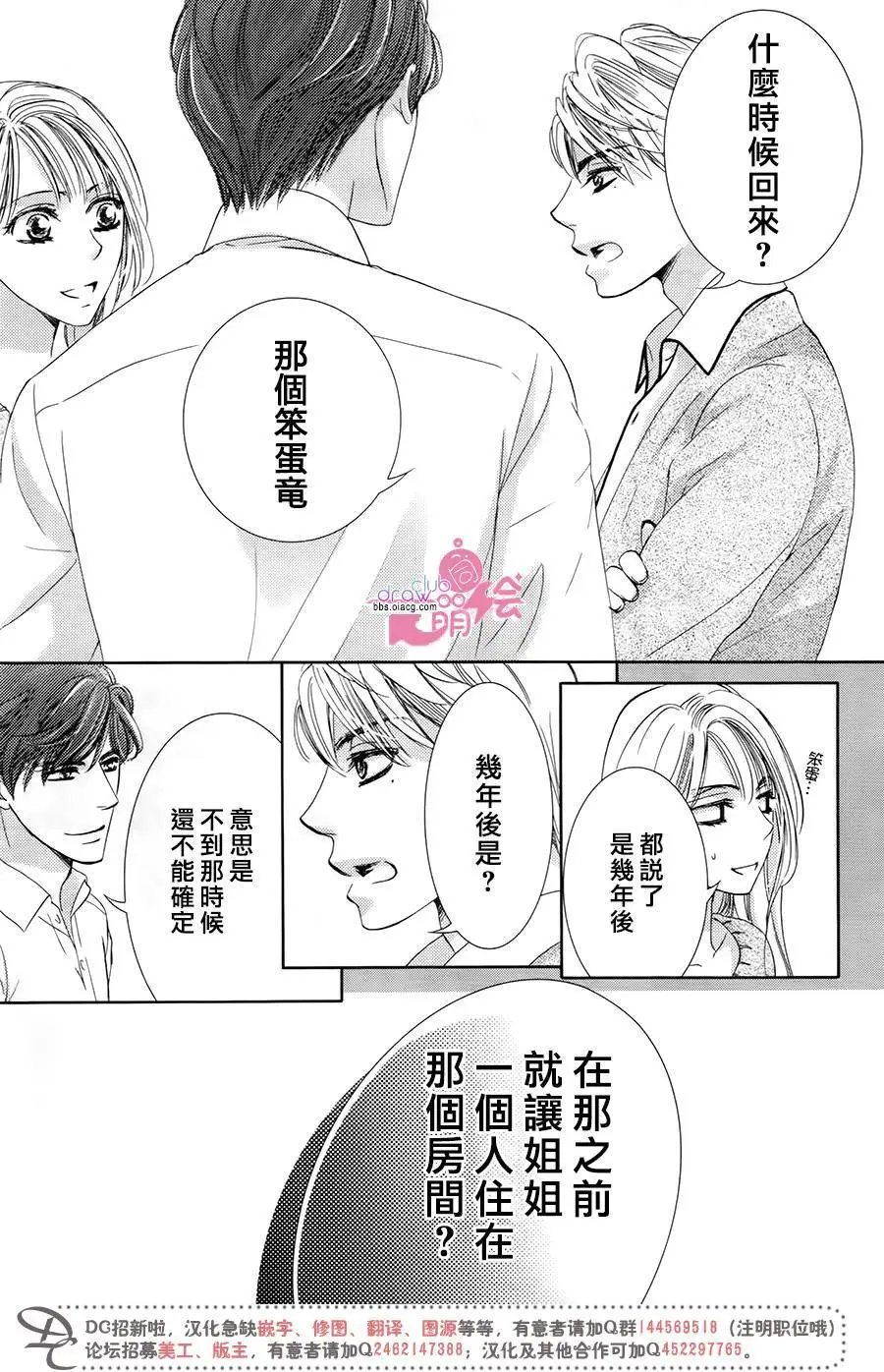 第34回