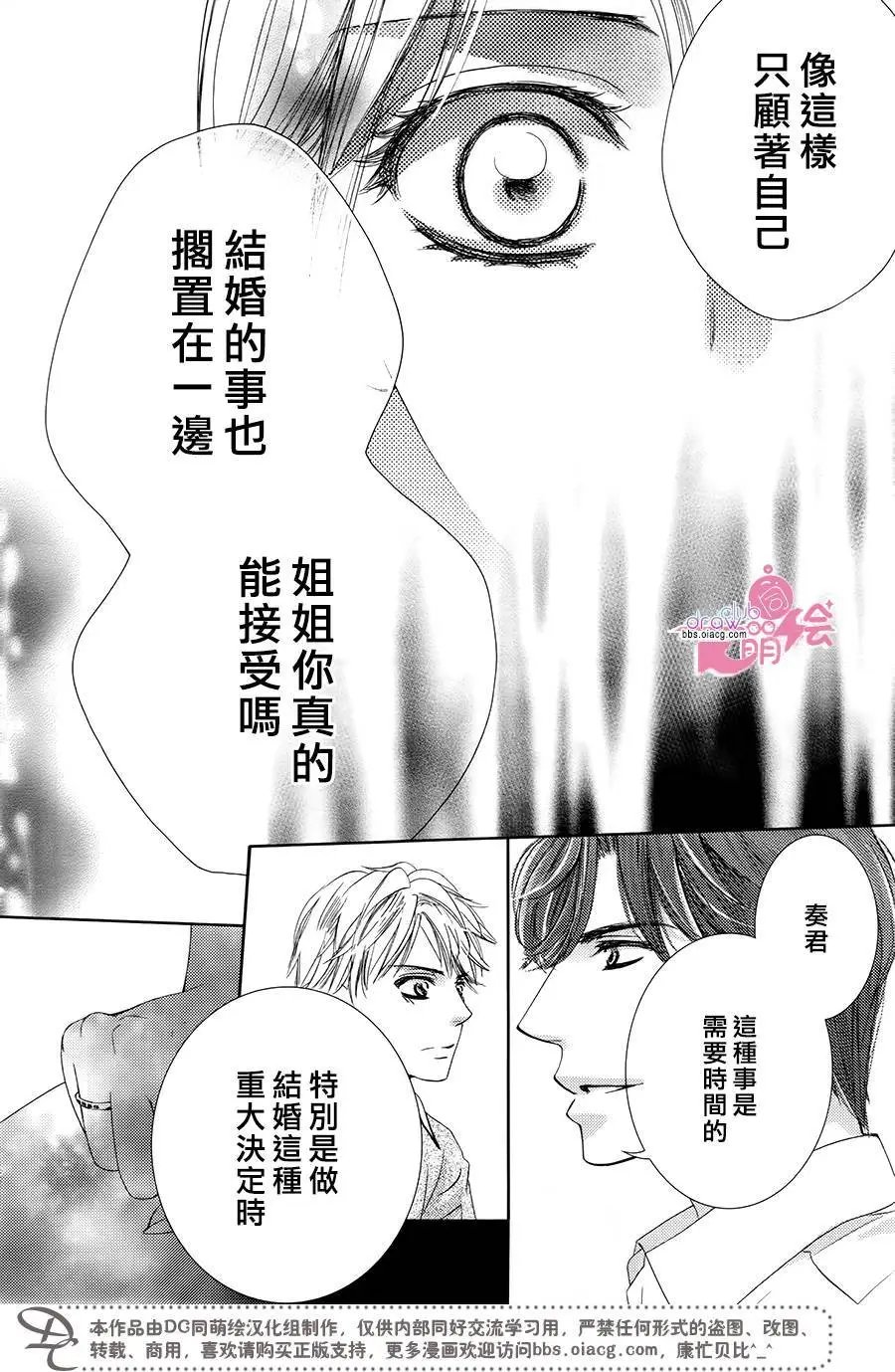 第34回