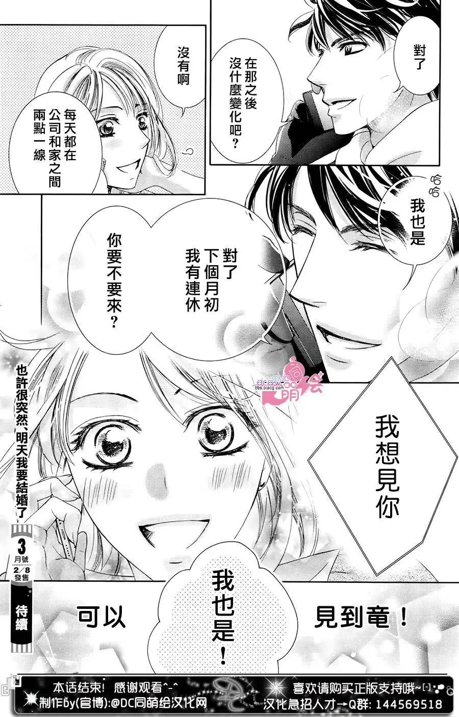 第34回