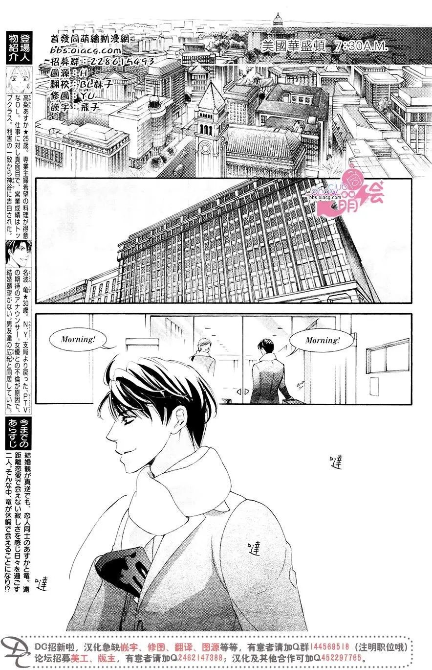 第35回