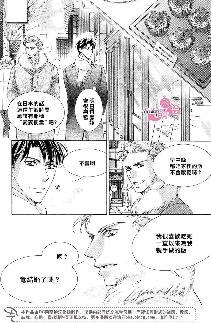 第35回