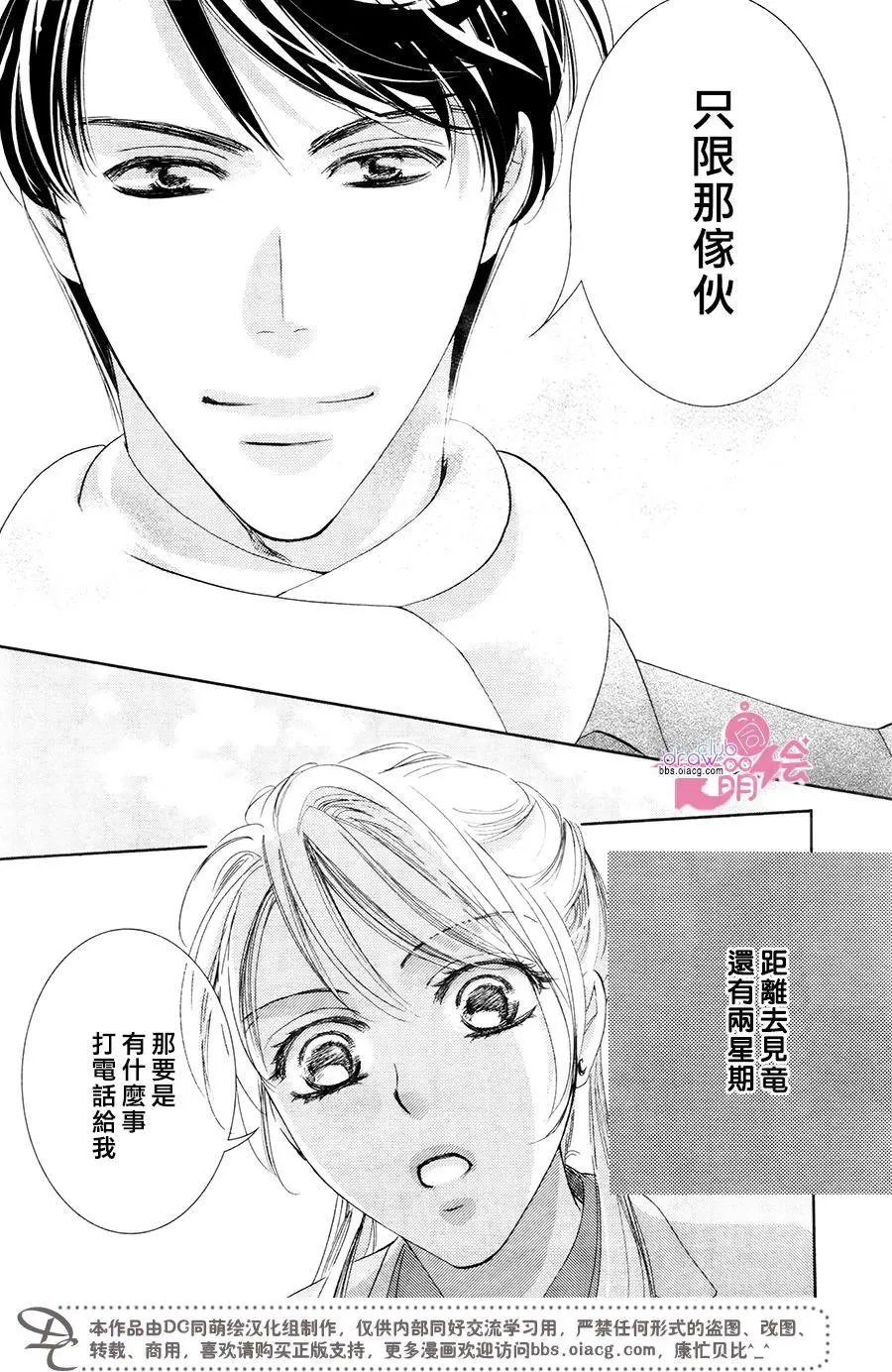 第35回