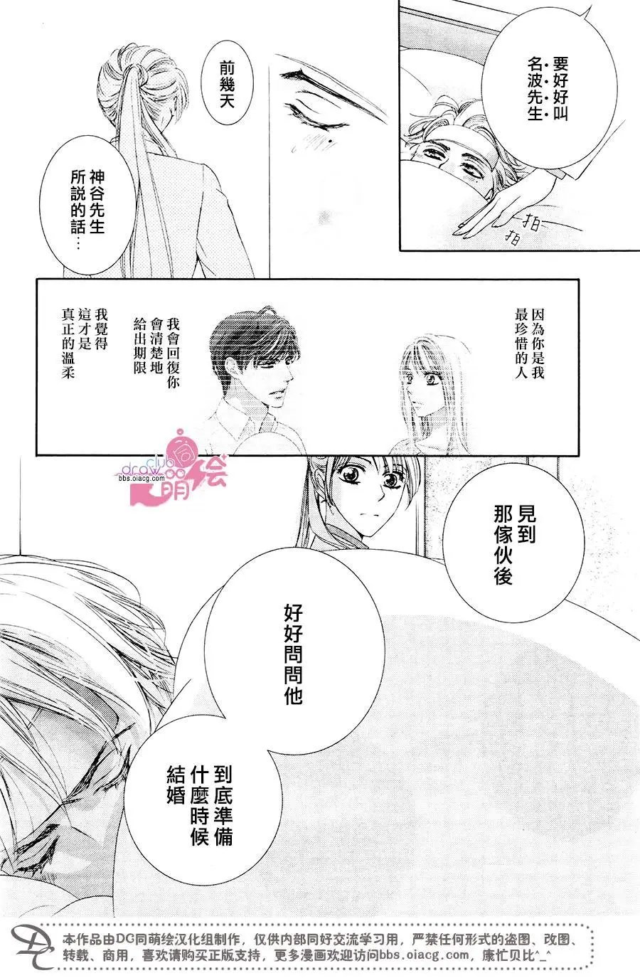 第35回