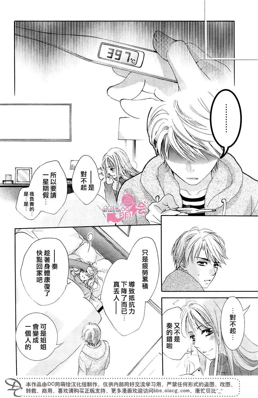 第35回