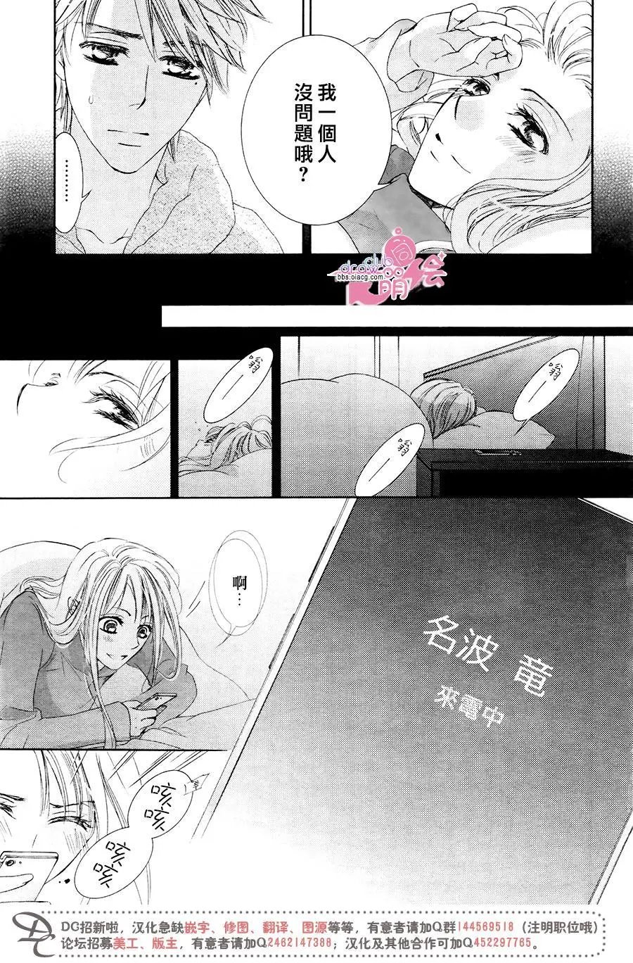 第35回