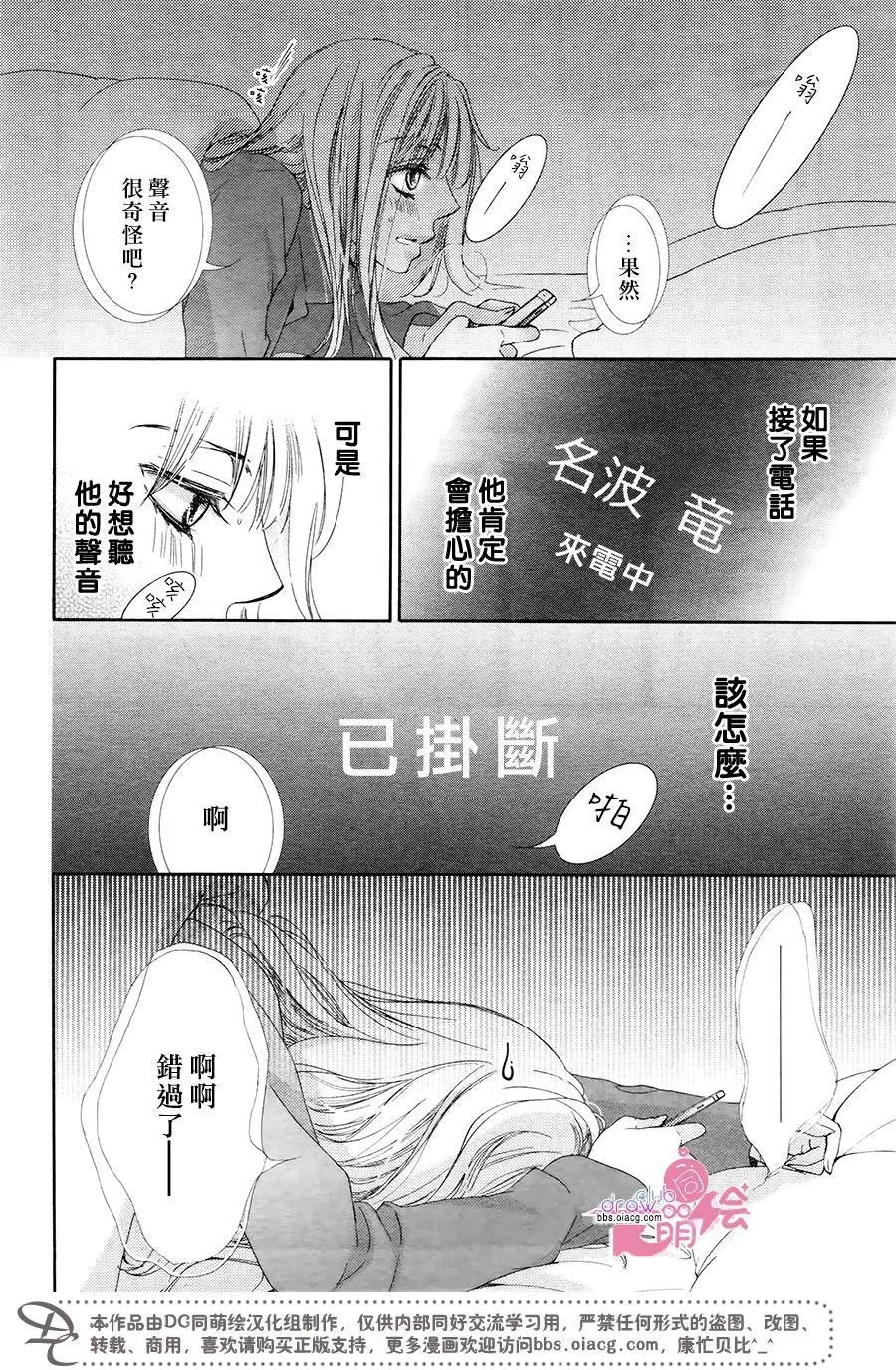 第35回