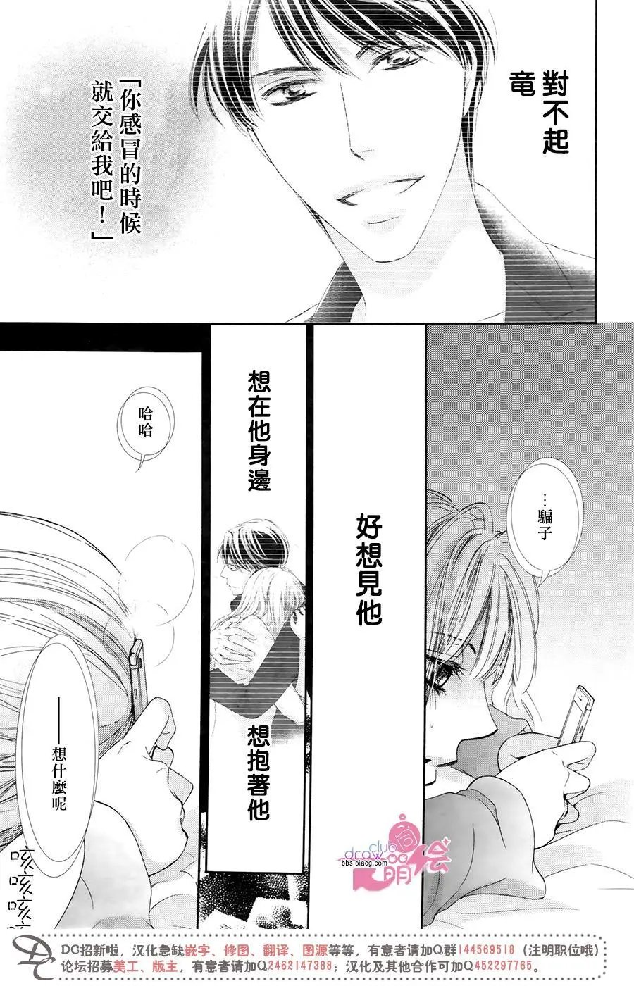 第35回