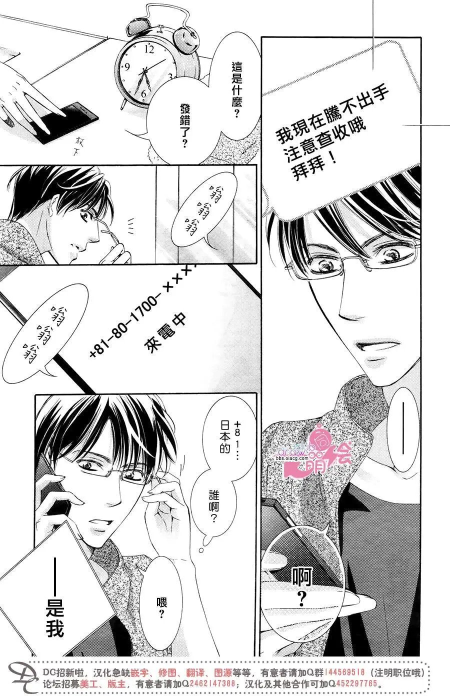 第35回
