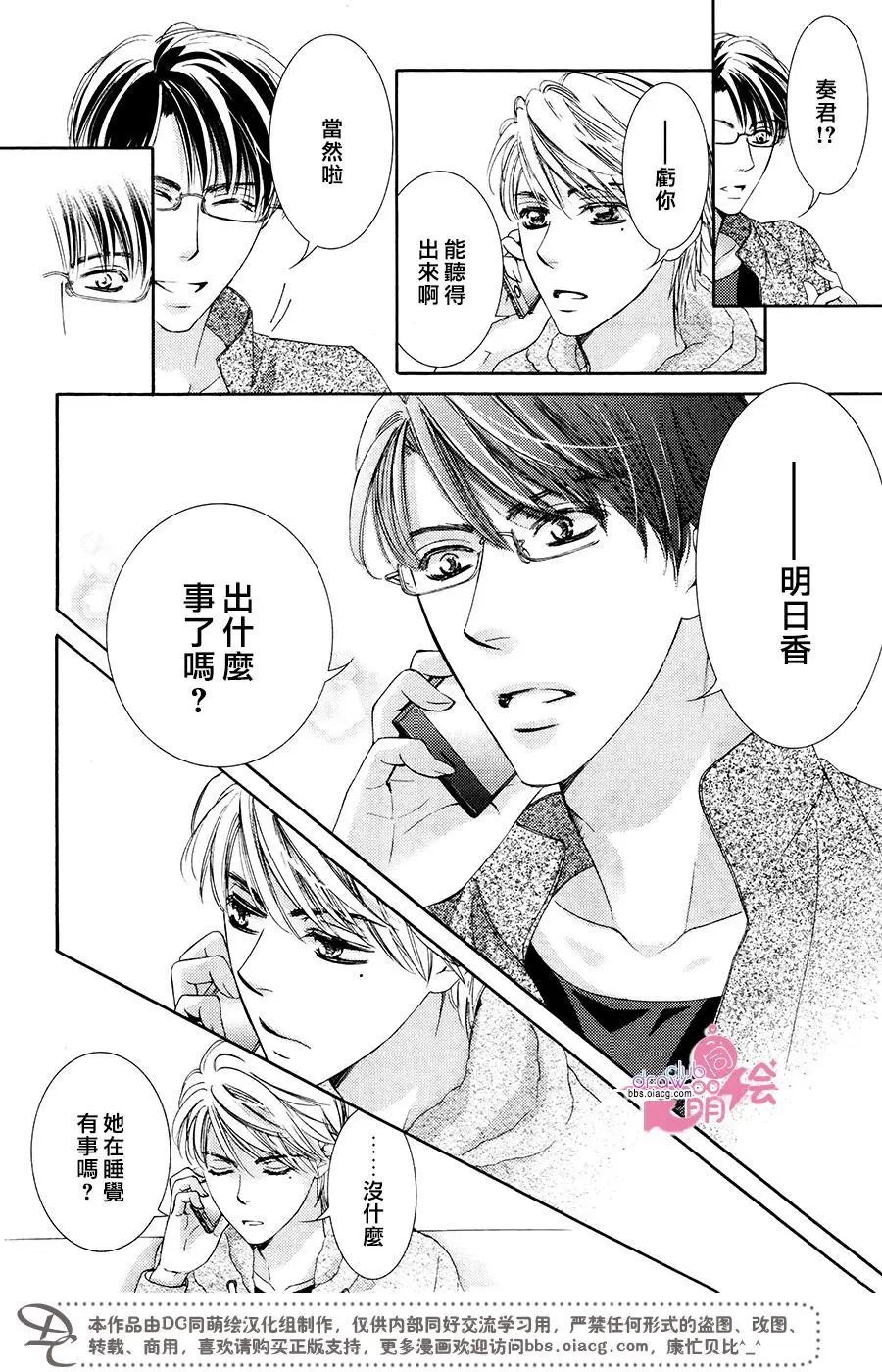 第35回