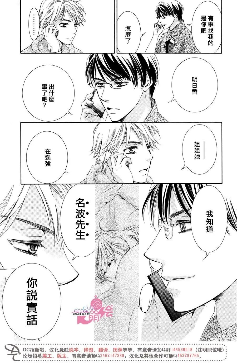 第35回