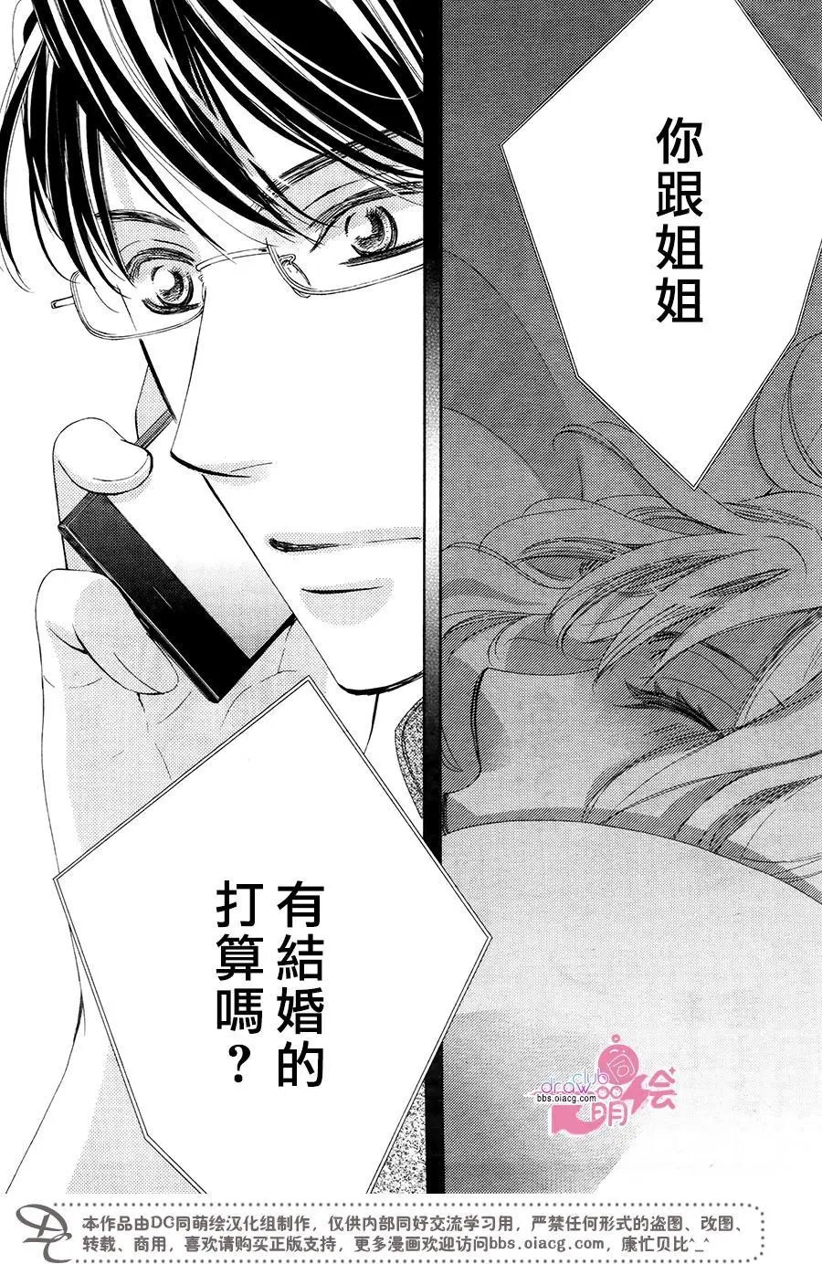 第35回