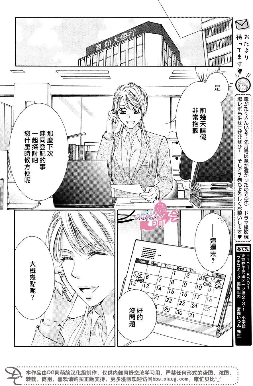 第35回