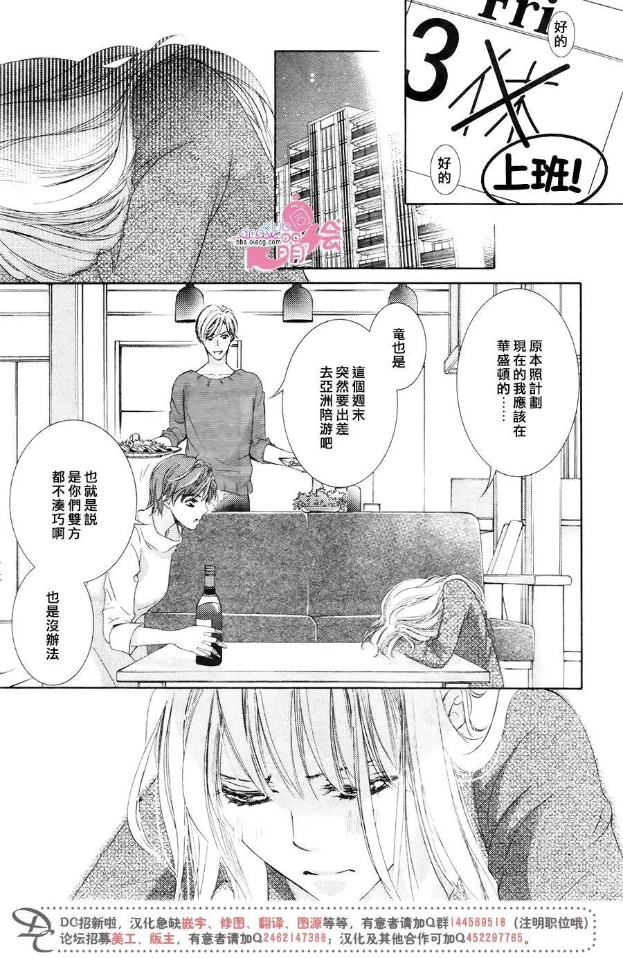 第35回