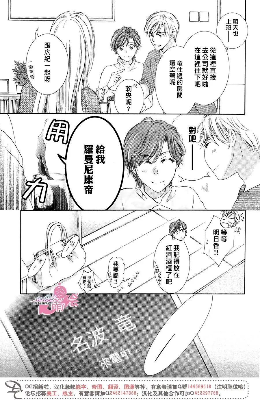 第35回