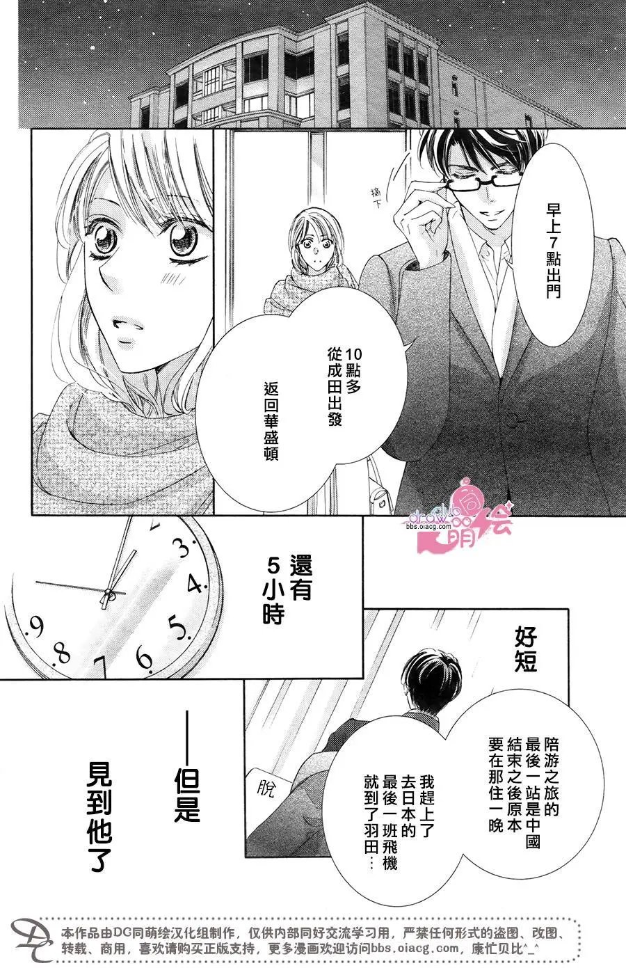 第35回