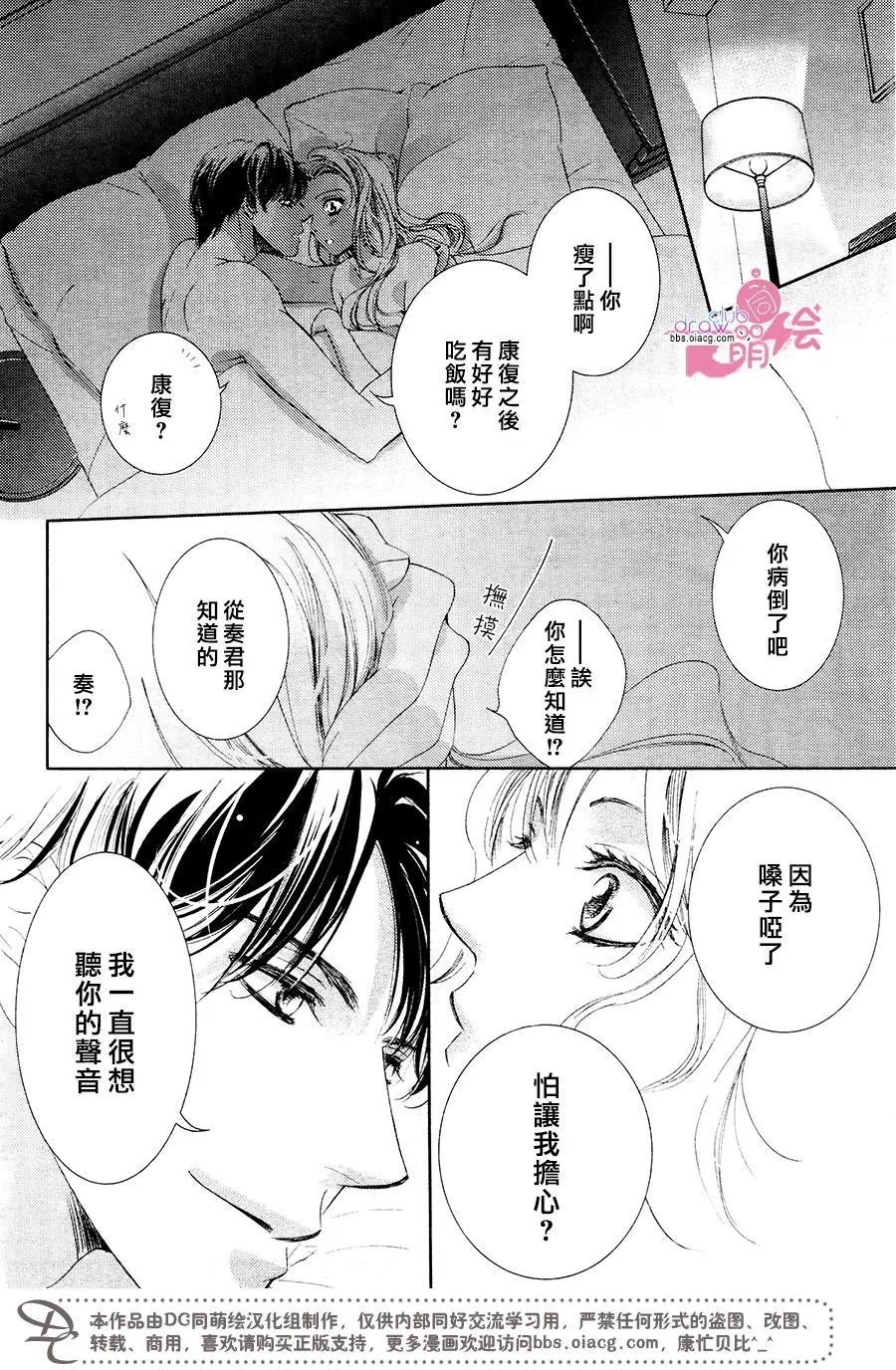 第35回