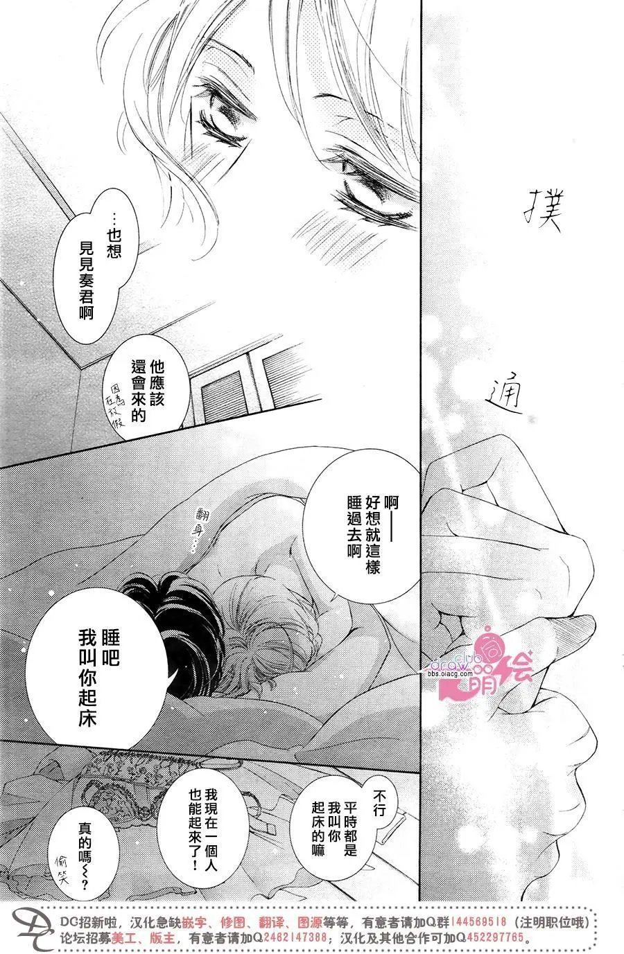第35回
