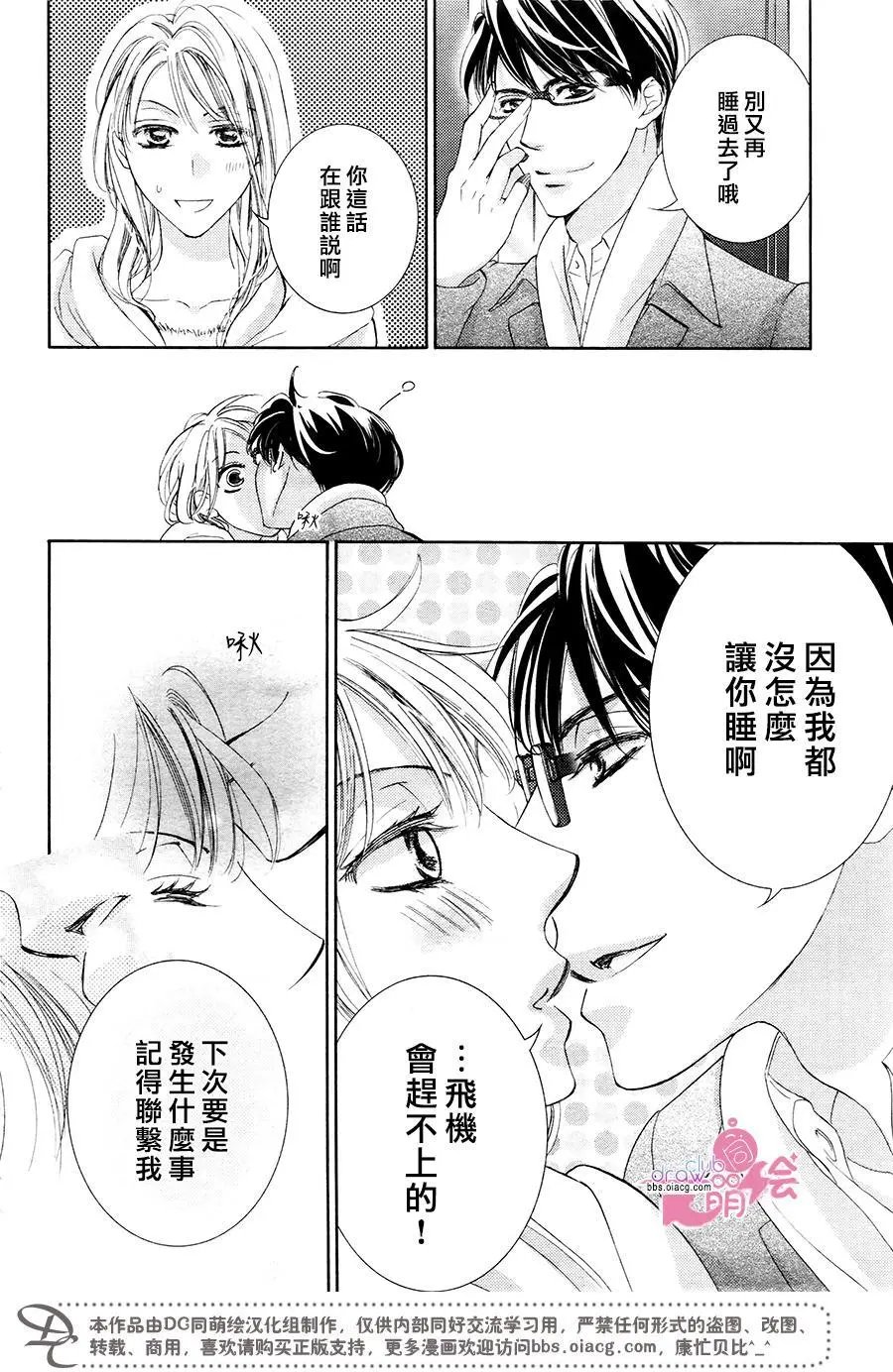 第35回