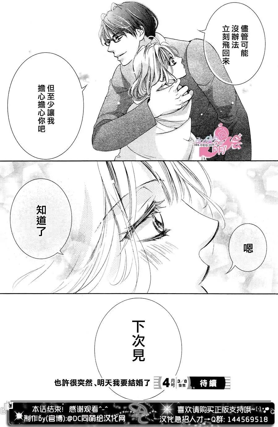 第35回