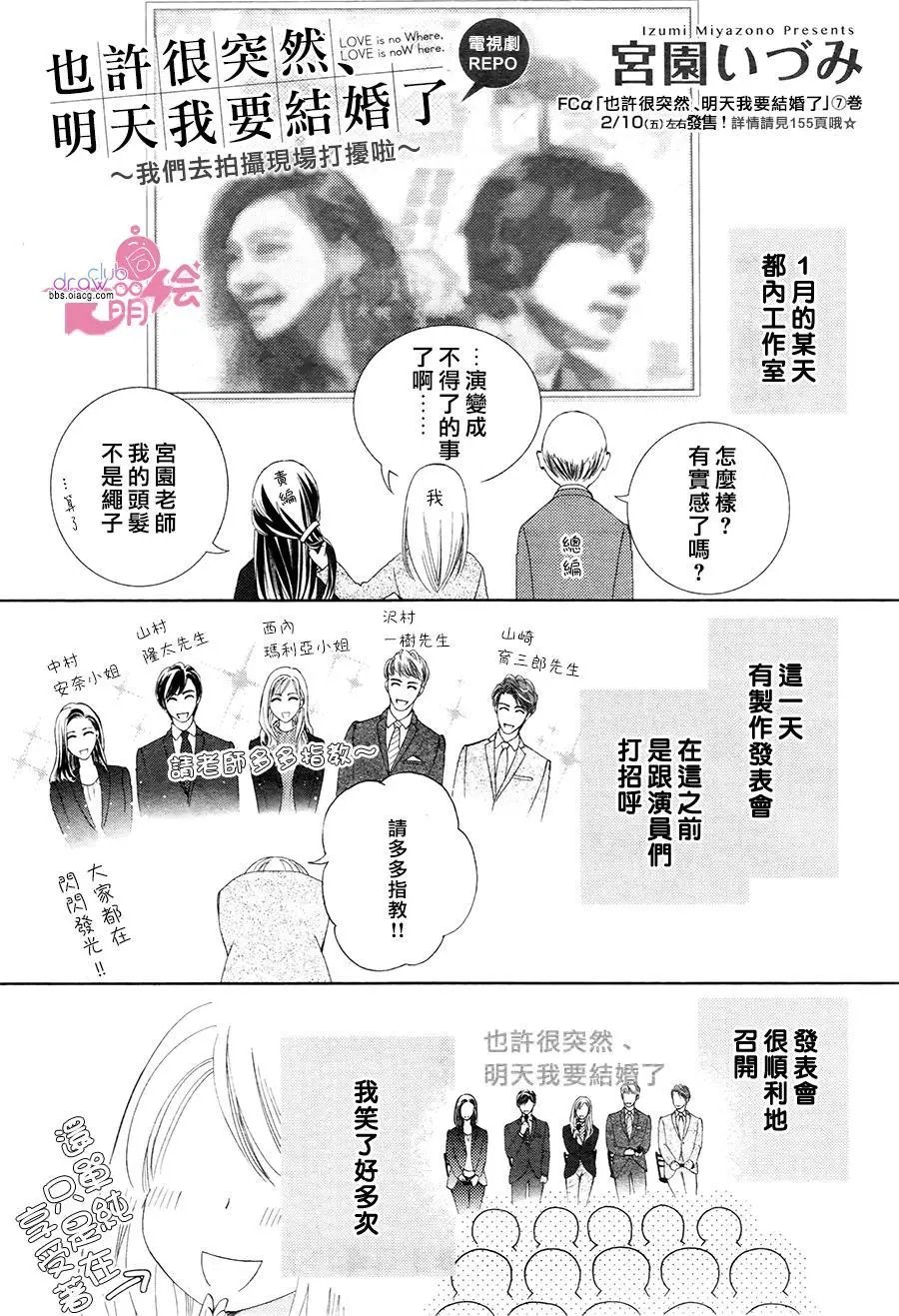 第35回