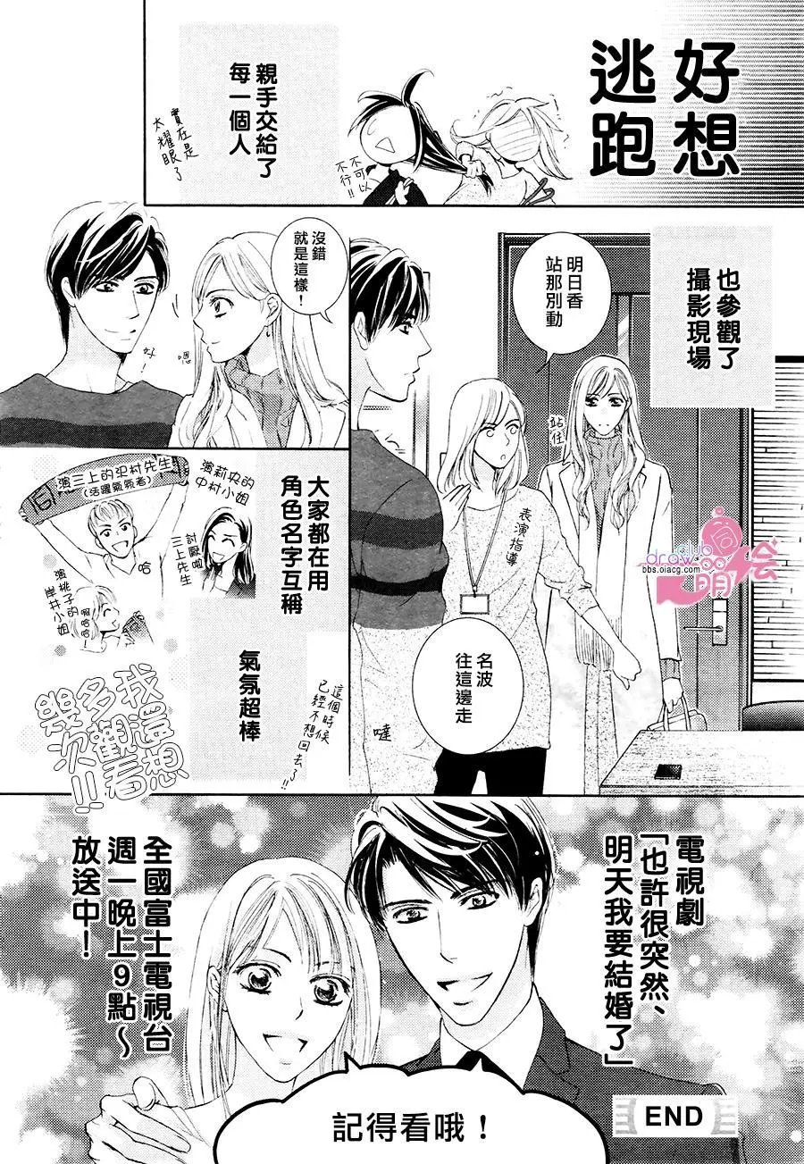 第35回