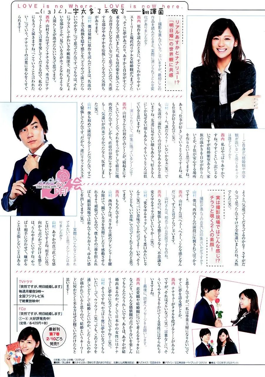 第35回
