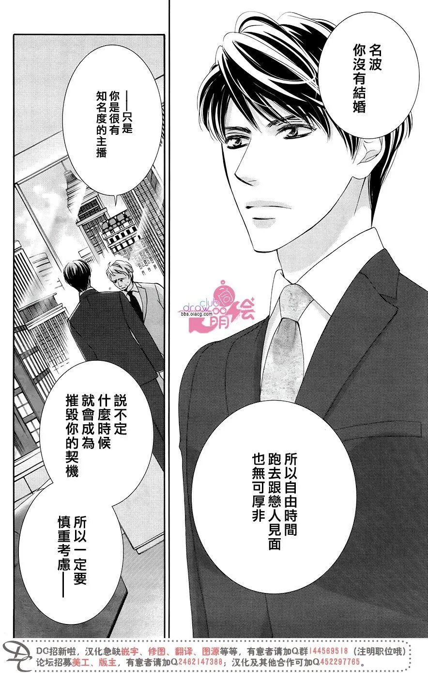 第36回