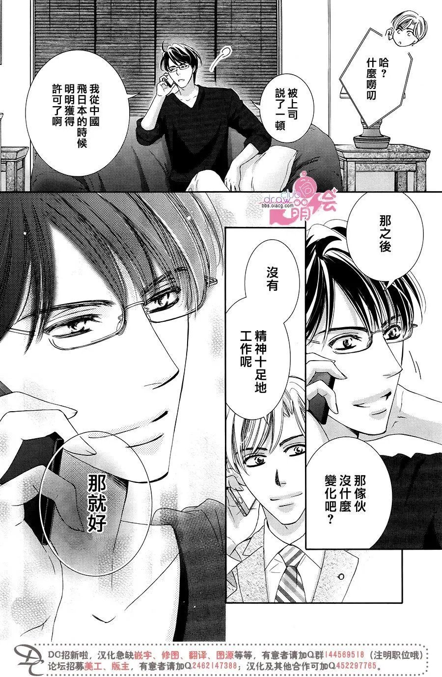 第36回