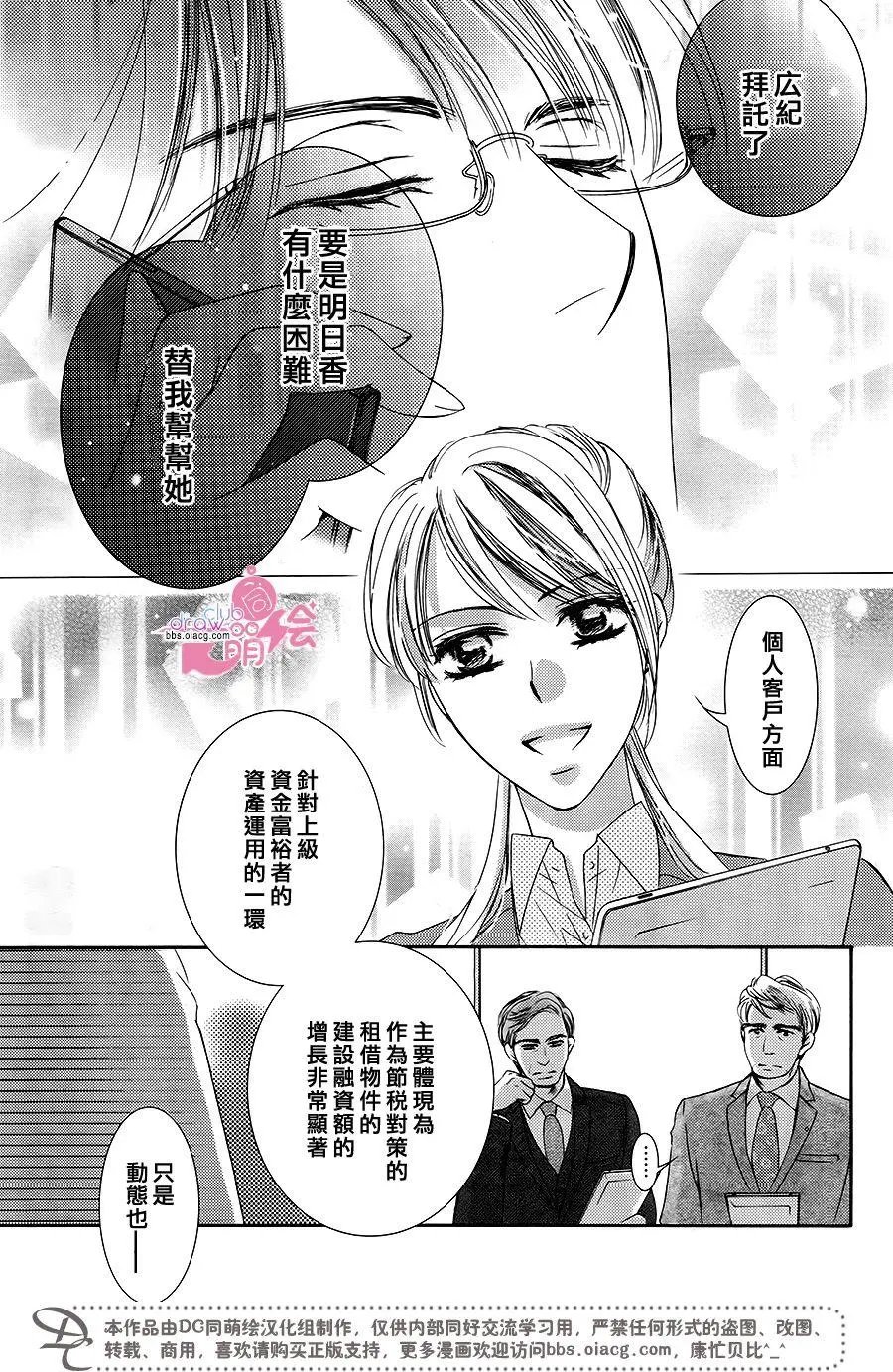 第36回