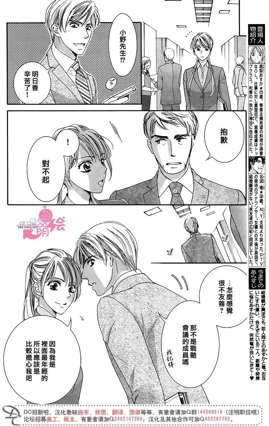 第36回