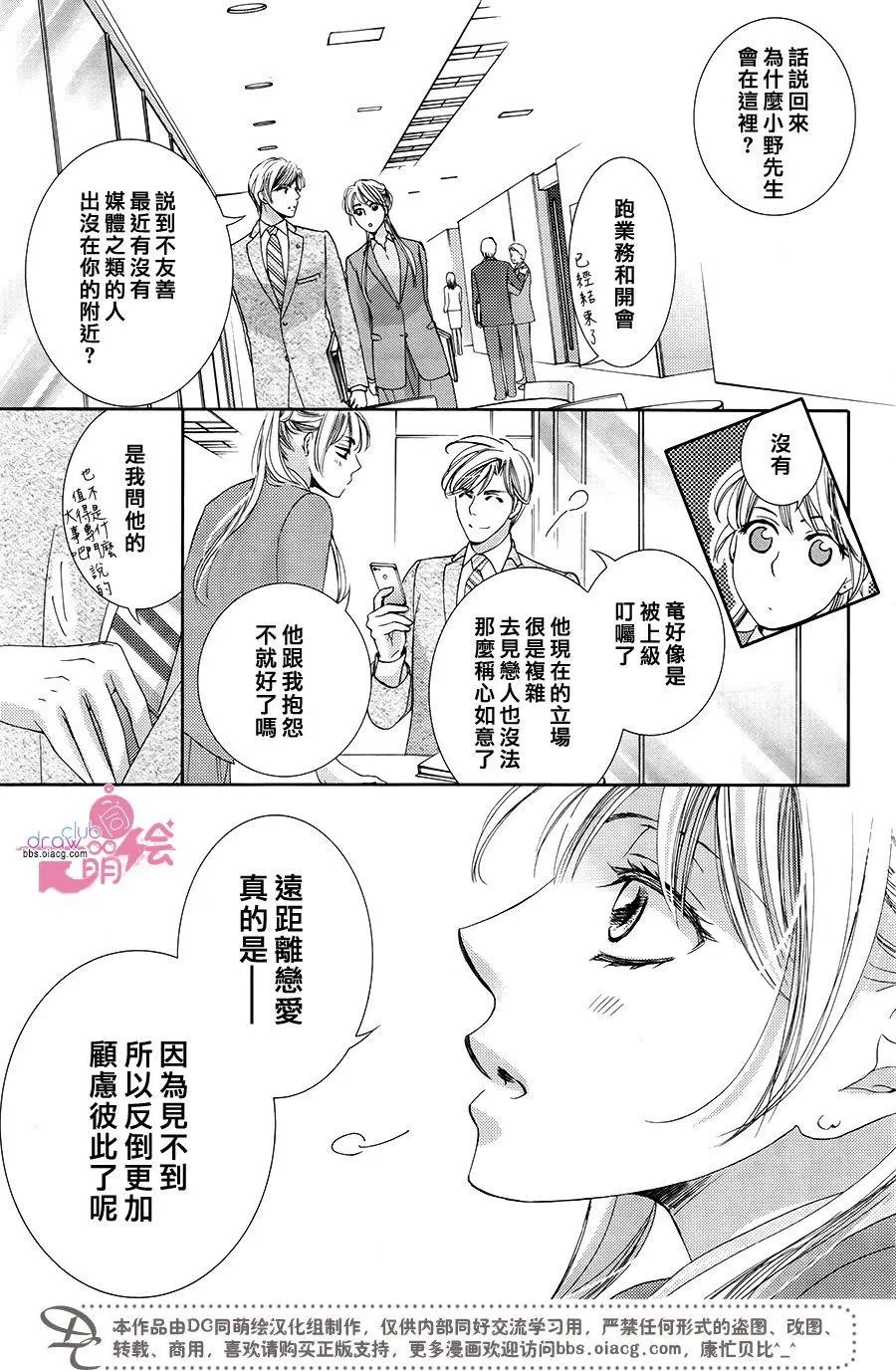 第36回