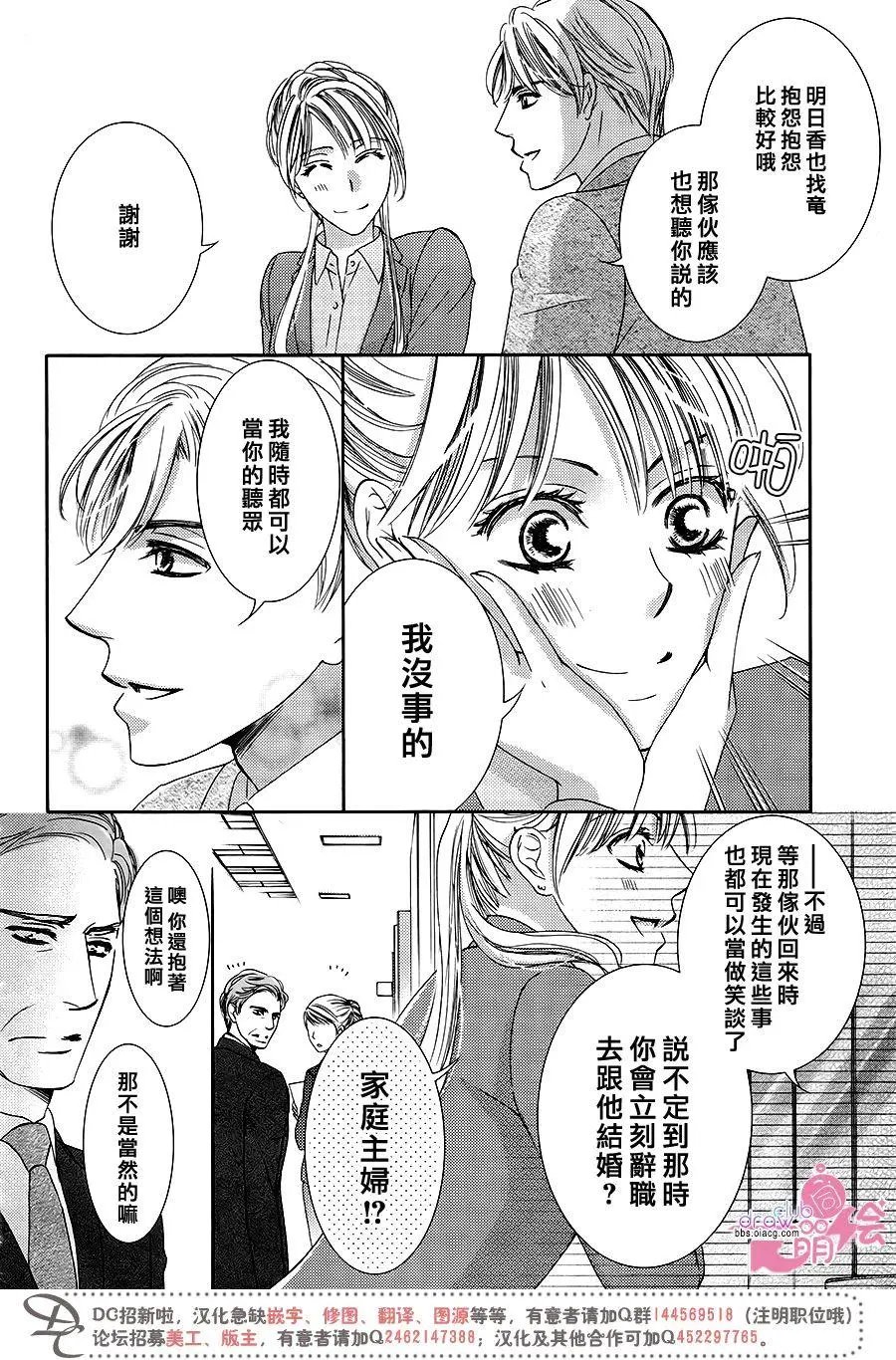 第36回