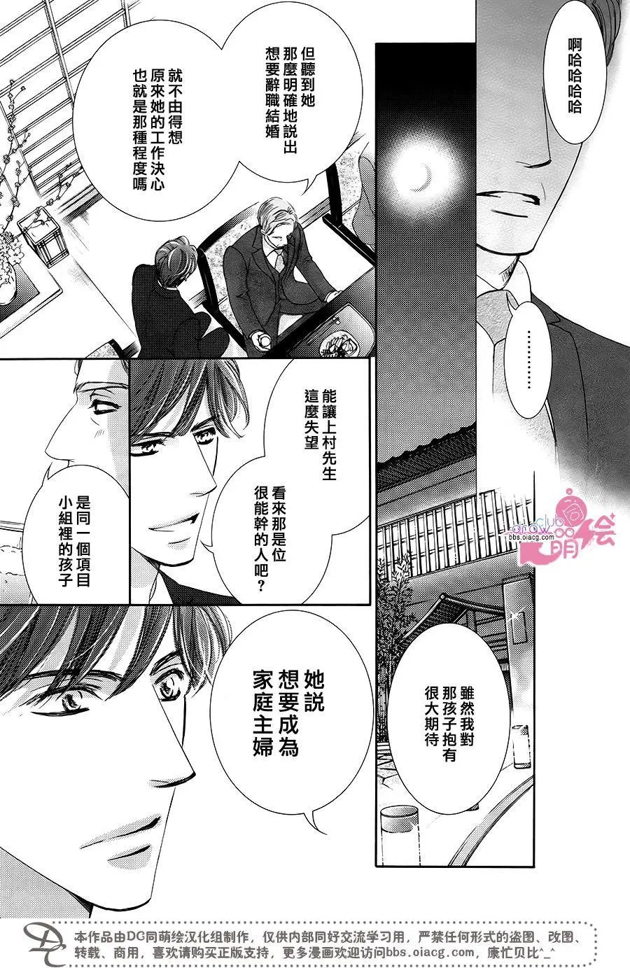 第36回
