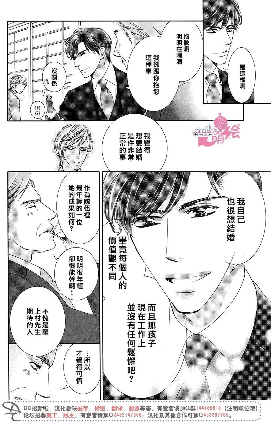 第36回