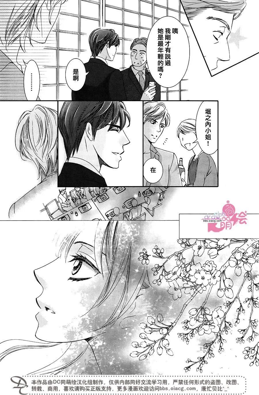第36回