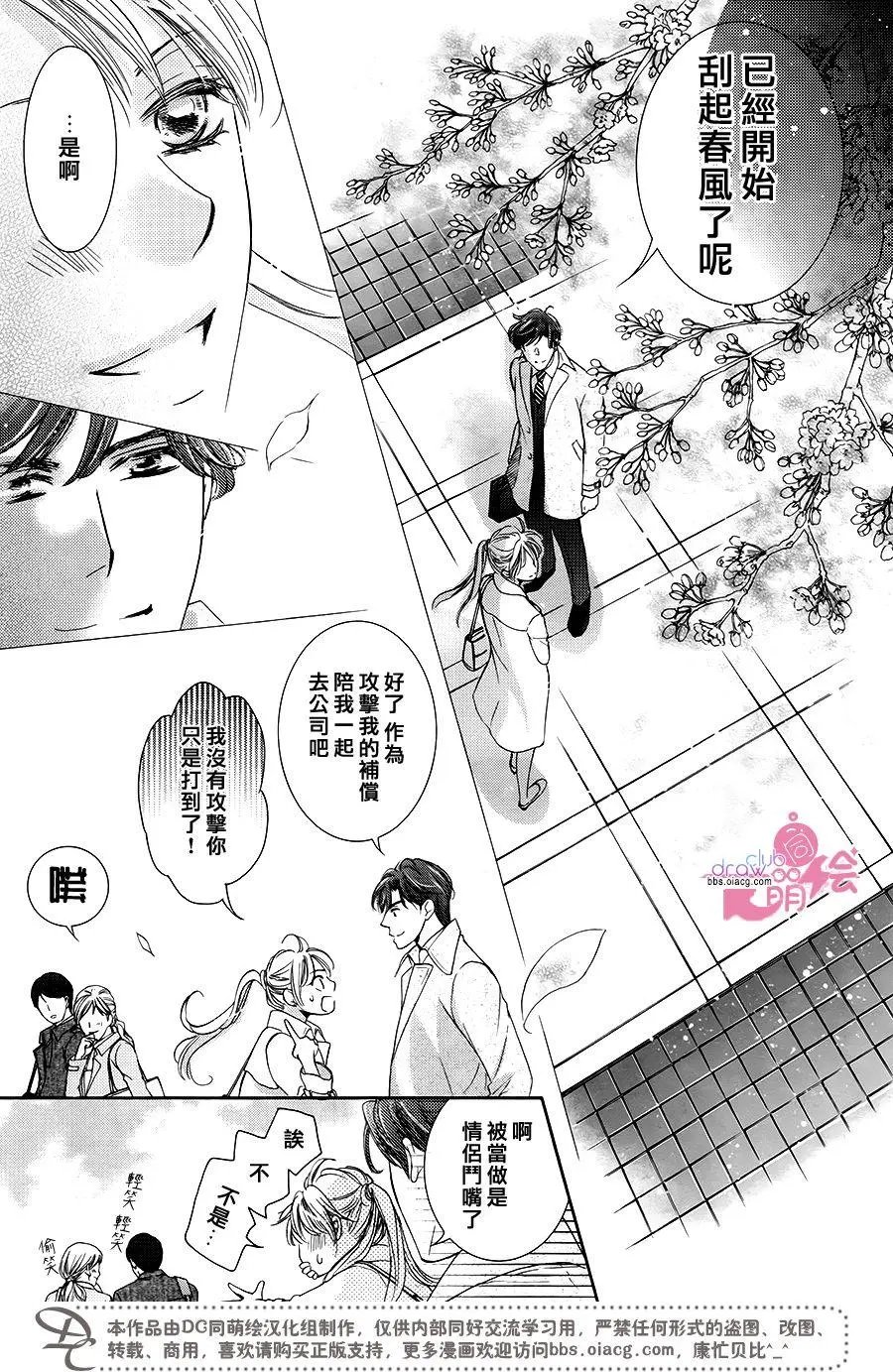 第36回