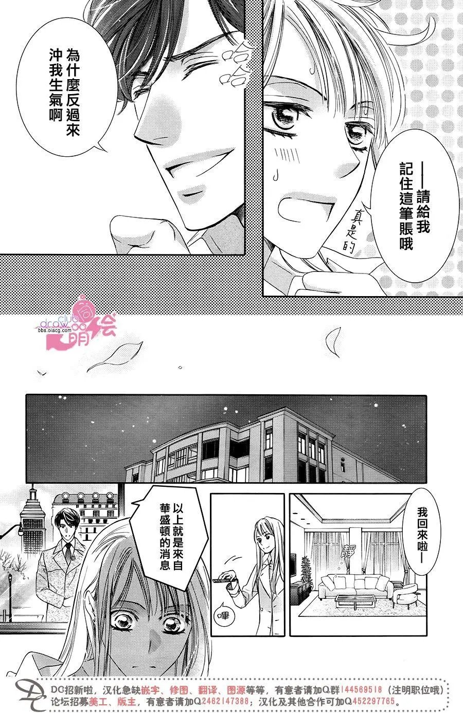 第36回