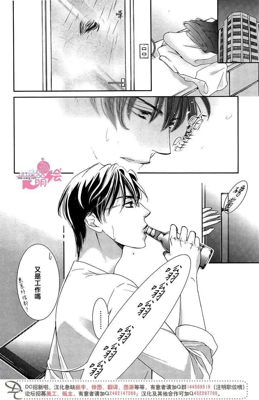 第36回